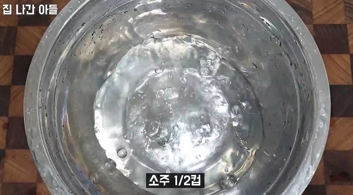 소주 반컵 붓기 / 유튜브 '집나간아들'