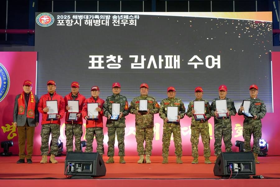 표창, 감사패 수여