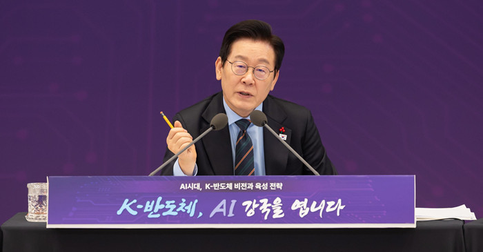 이재명 대통령이 10일 서울 용산 대통령실 청사에서 열린 AI 시대의 K-반도체 비전과 육성전략 보고회에서 발언하고 있다. / 뉴스1