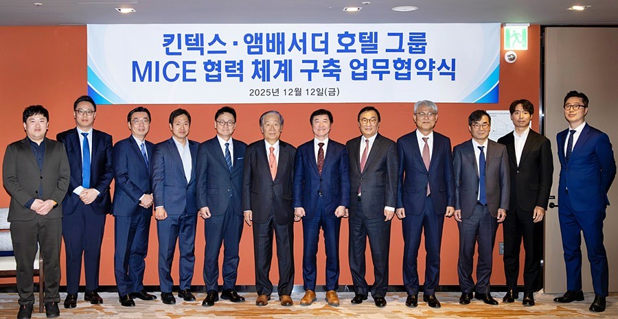 킨텍스-앰배서더호텔그룹 업무협약식