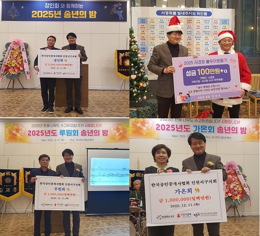 강범석 서구청장