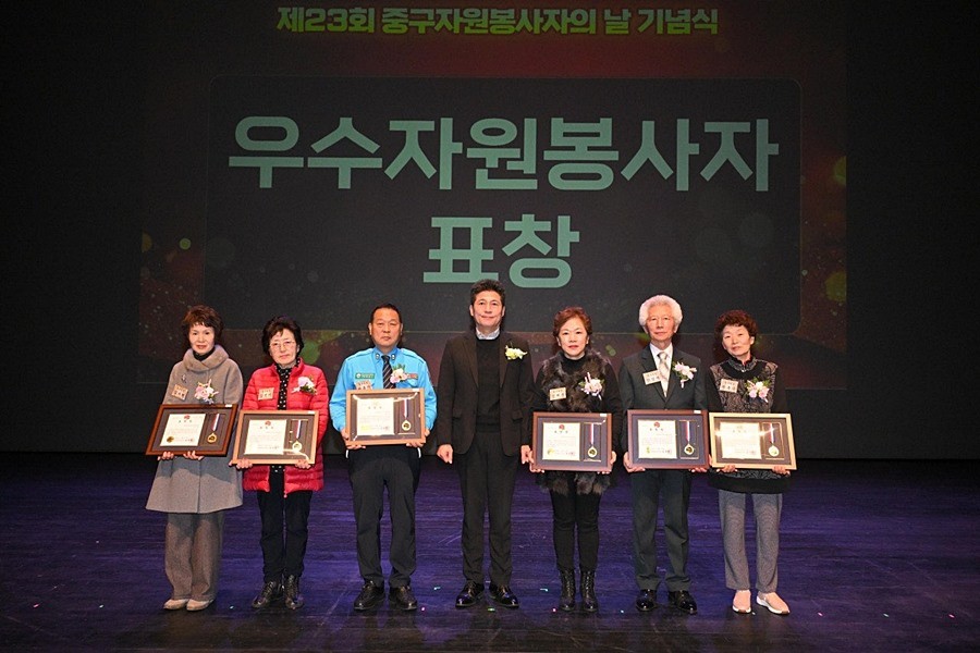 김정헌 중구청장