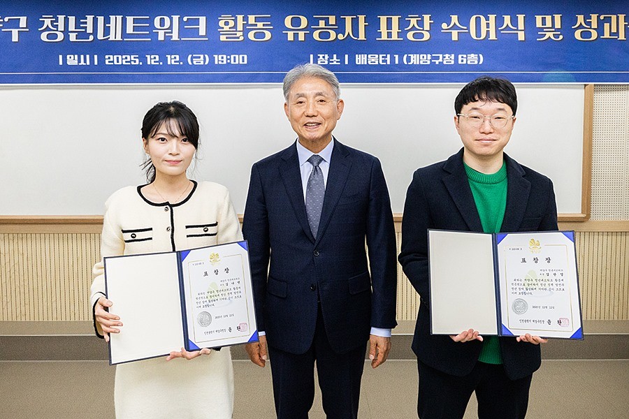 윤환 계양구청장