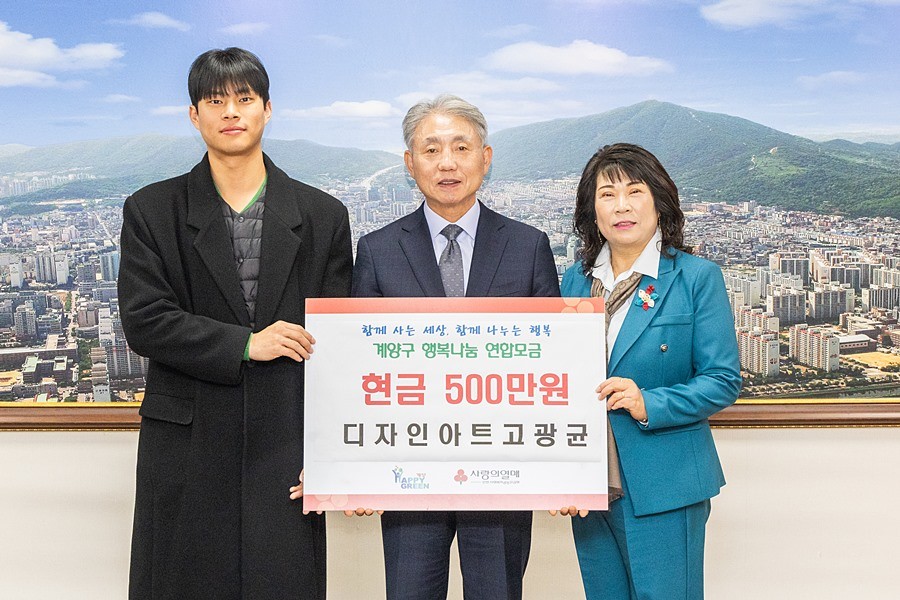 윤환 계양구청장