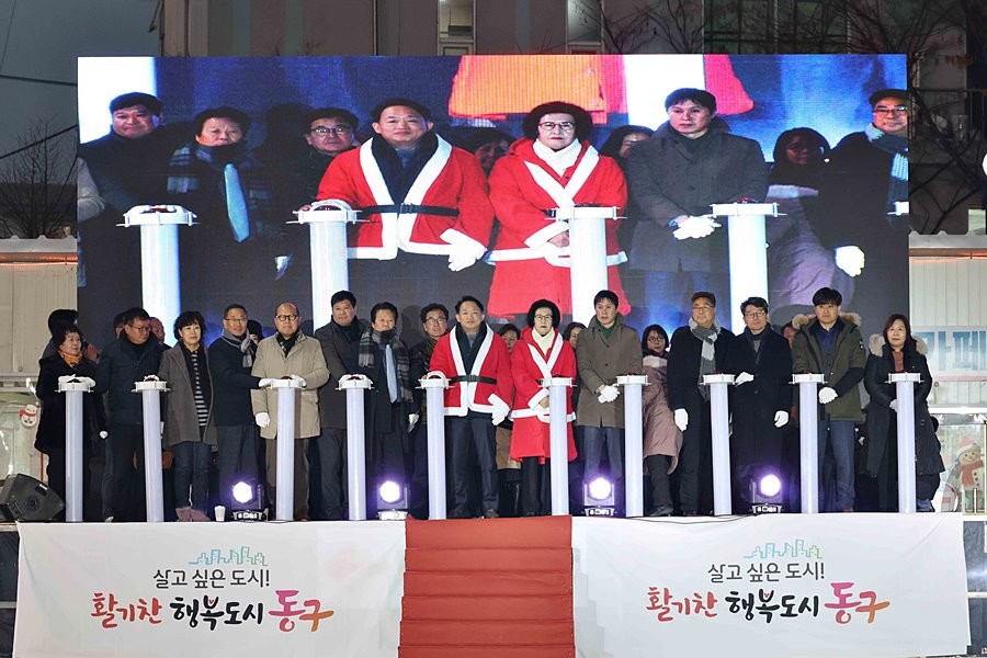 김찬진 동구청장