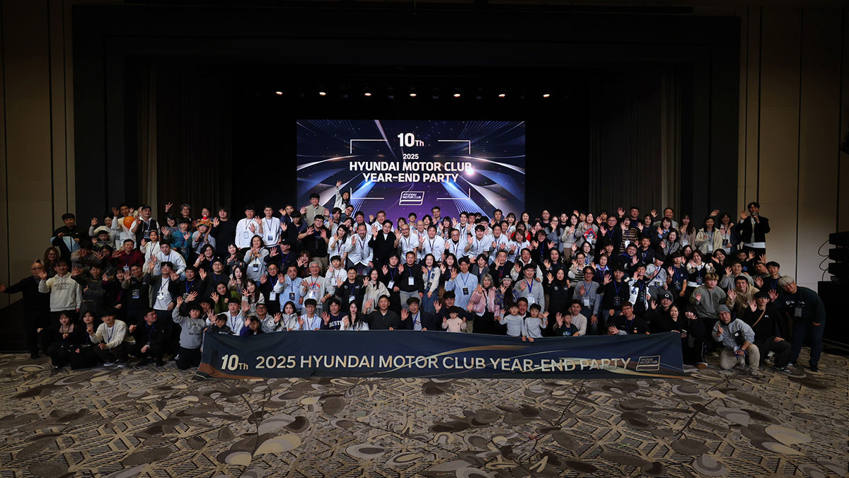 현대모터클럽 10주년 행사. / 현대자동차