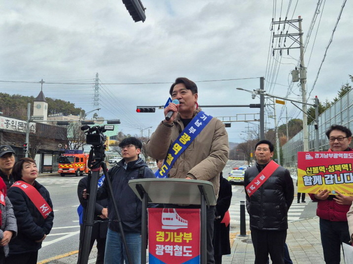 더불어민주당 부승찬 국회의원(용인시병)이 지난 6일 수지연대가 주관한 ‘경기남부광역철도 조기확정 촉구 걷기대회’에 참여해 인사말을 하고 있다. / 부승찬 의원실