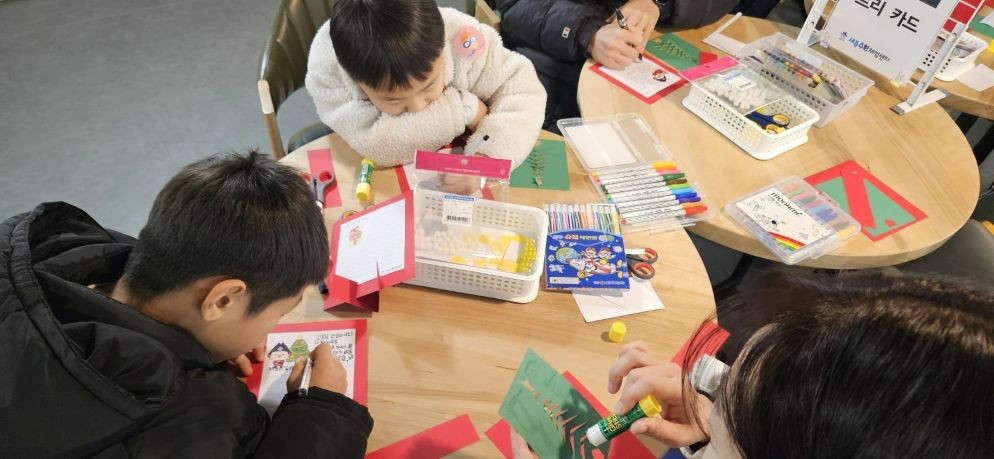 세종수학체험센터, ‘수학과 함께하는 크리스마스’행사 / 세종시교육청