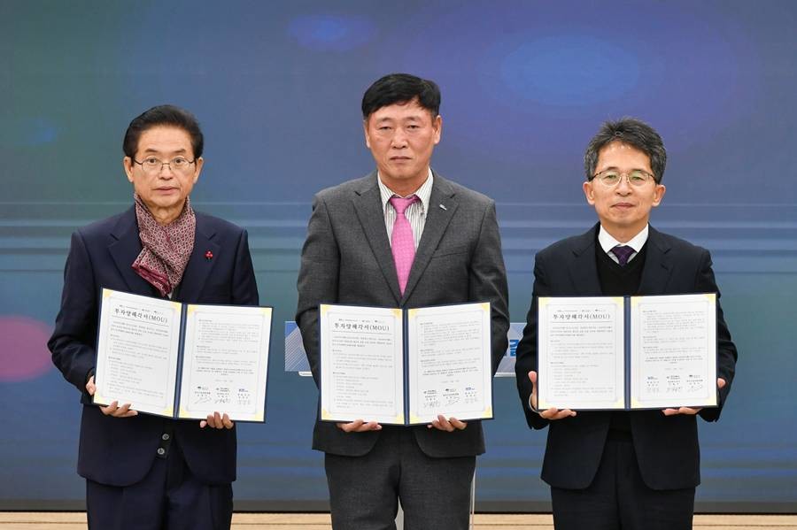 ㈜코리아디펜스인더스트리와의 투자양해각서 체결 모습/이하 영주시