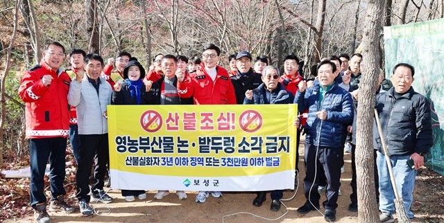 보성군은 망제산 숲속 산책길에서 국토대청결운동을 추진했다