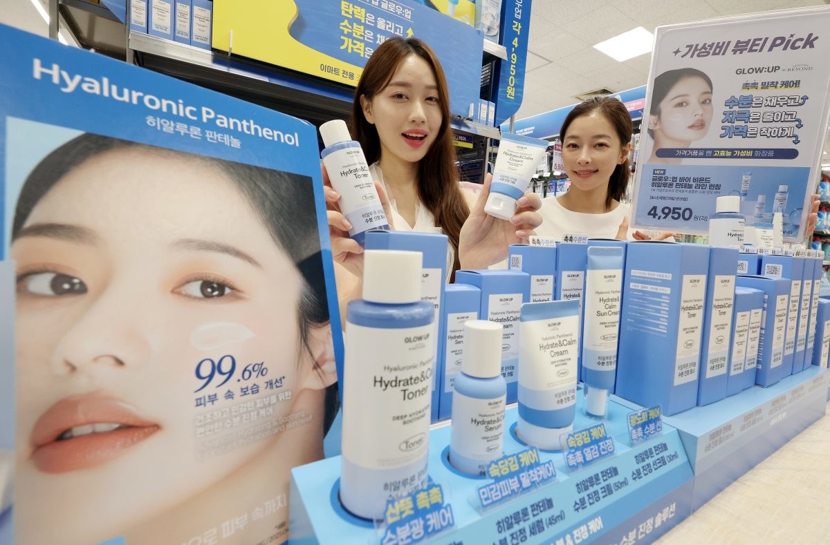 이마트가 지난 4월 출시한 '4950원짜리' 가성비 화장품 '글로우:업 바이 비욘드' / 뉴스1