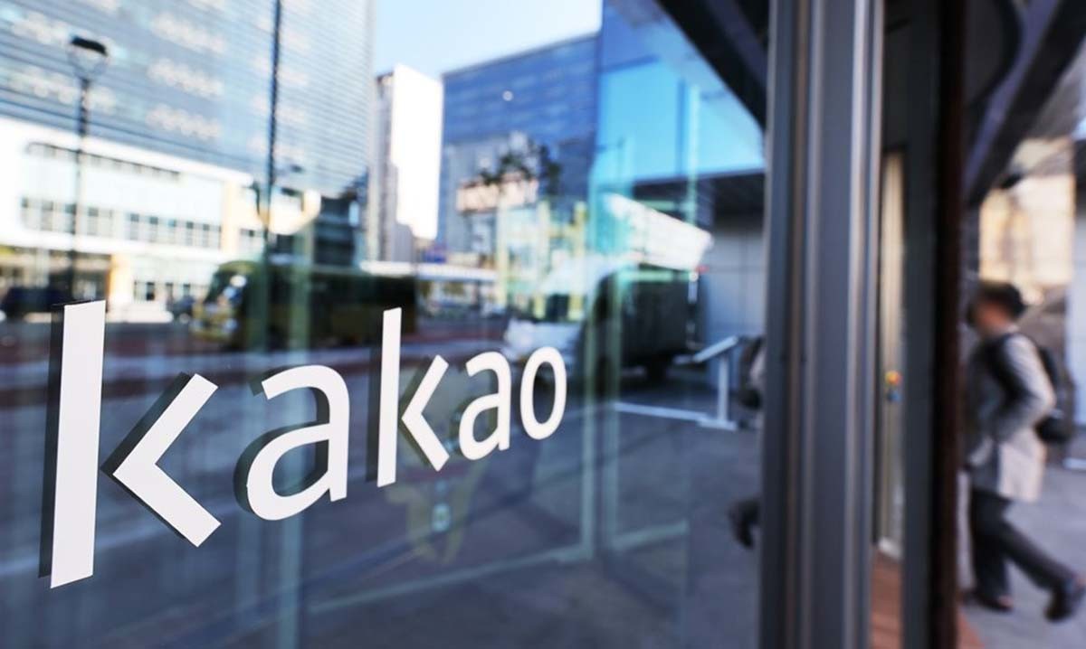 경기 성남시 카카오 판교 아지트. / 연합뉴스