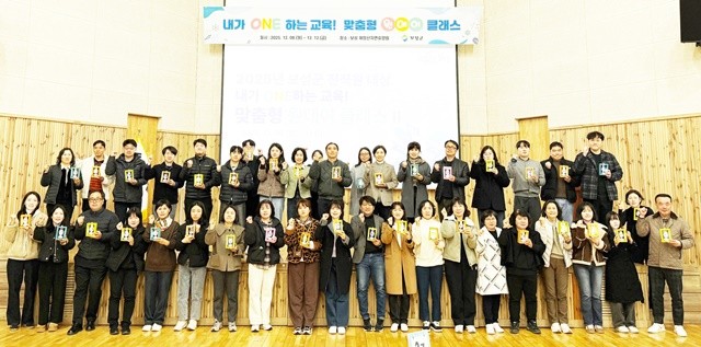 '원데이클래스2' 체험프로그램에서 만든 하바플라리움 무드등을 들고 사진을 찍었다