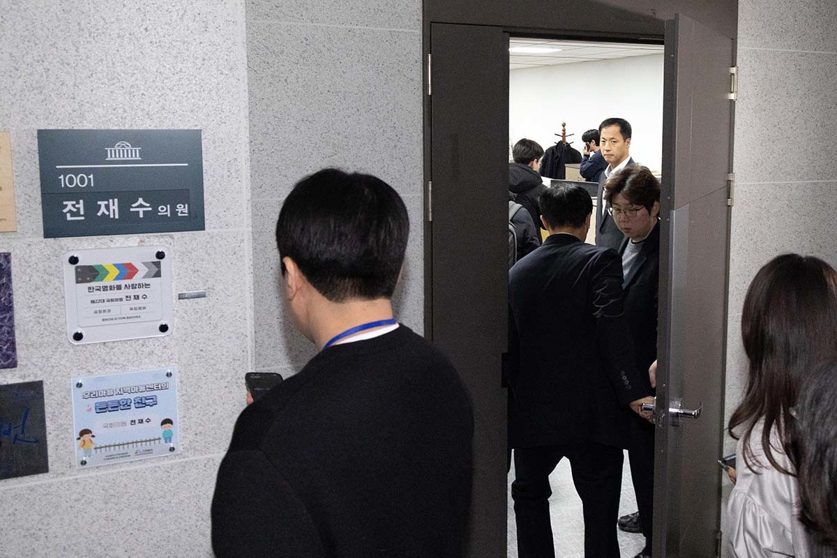 경찰이 세계평화통일가정연합(통일교)의 정치권 불법 지원 의혹에 대해 전방위적인 압수수색에 나선 15일 서울 여의도 국회 전재수 더불어민주당 의원실에 수사관들이 압수수색을 위해 들어서고 있다. / 뉴스1