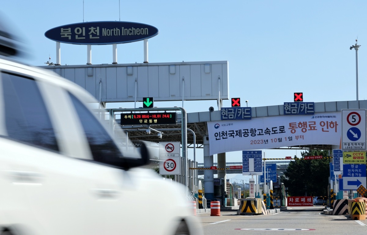 인천 영종·인천대교를 이용하는 지역주민들에 대한 통행료 무료화 및 인천국제공항고속도로 통행료 인하가 시행된 2023년 10월 1일 오전 북인천 톨게이트 모습. / 뉴스1