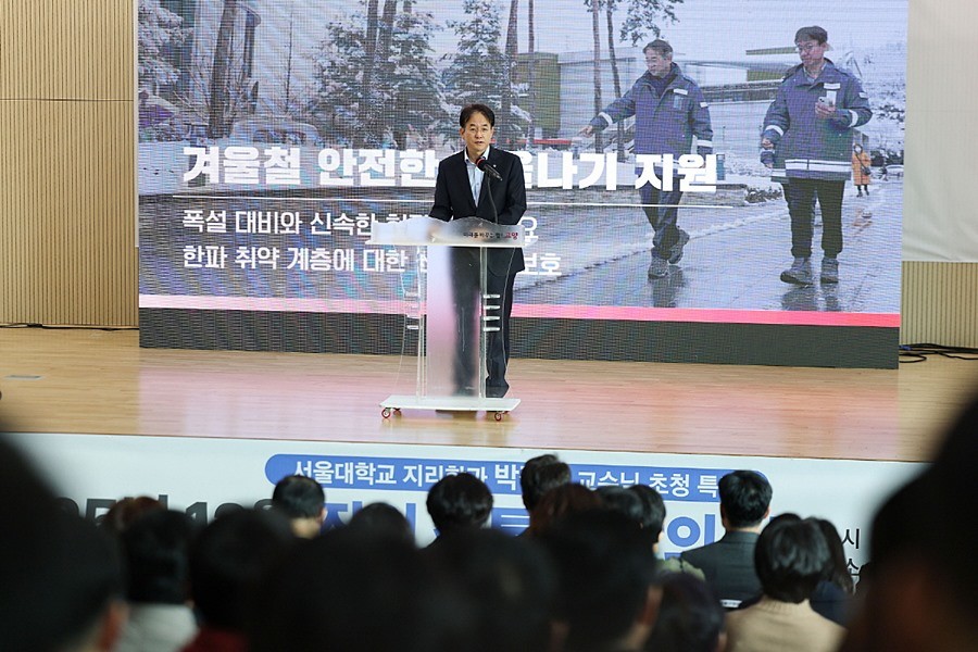 이동환 고양시장