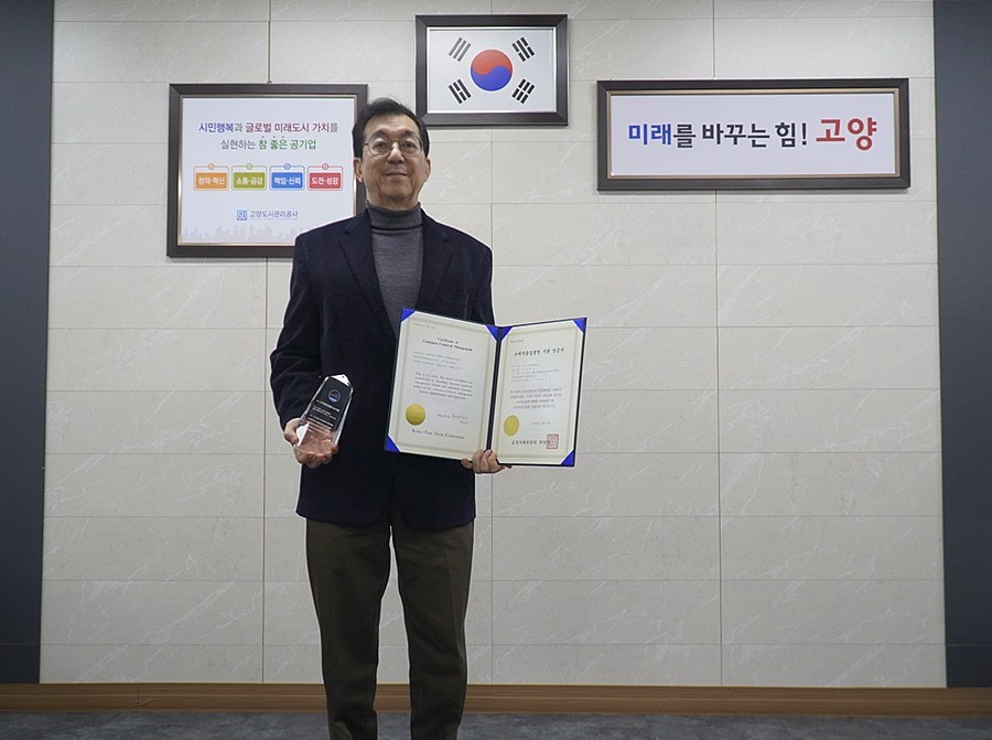 공사 강승필 사장