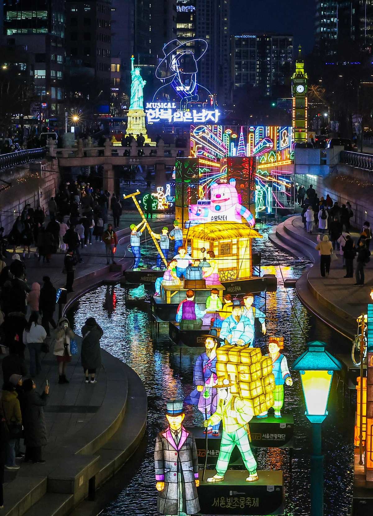 청계광장서 열린 2025 빛초롱축제. / 뉴스1