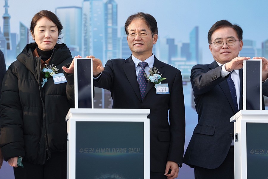 대장홍대선 착공기념식 발파 퍼포먼스