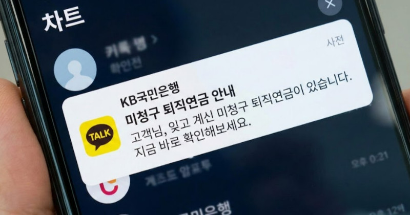 기사 이해를 돕기 위해 AI로 제작된 이미지