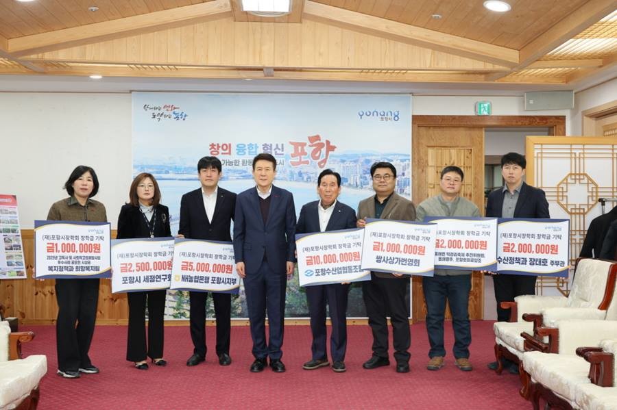 장학금 기탁 단체 사진