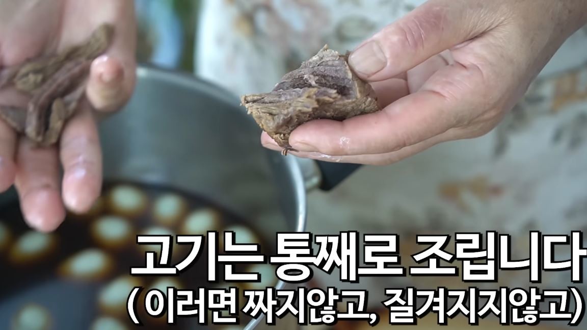 유튜브 '[윤이련]50년 요리비결'