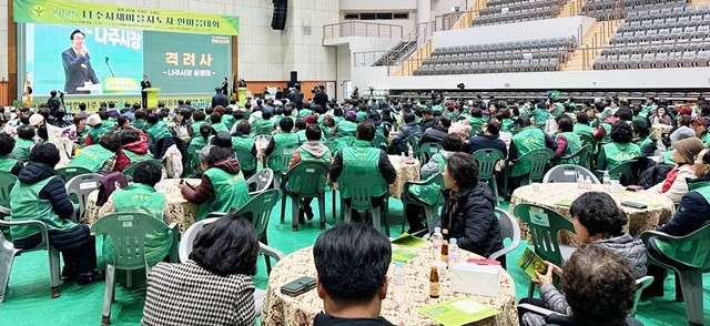 나주시는 지난 10일 나주종합스포츠파크에서 새마을지도자 협의회원이 함께하는 ‘2025년 나주시새마을지도자 한마음대회’를 성황리에 개최했다