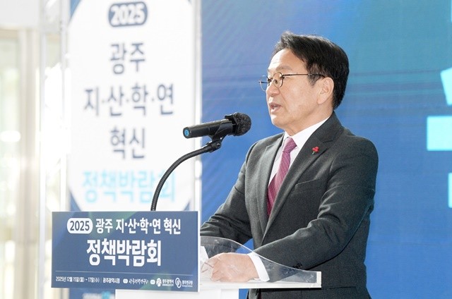 강기정 광주광역시장이 15일 오전 시청 시민홀에서 열린 광주 지·산·학·연 혁신 정책박람회에 참석하여 축사를 하고 있다. /광주광역시 제공