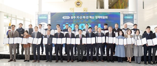 강기정 광주광역시장이 15일 오전 시청 시민홀에서 열린 광주 지·산·학·연 혁신 정책박람회에 참석하여 참여공공기관, 광주RISE 참여대학 업무협약을 체결한 후 기념촬영을 하고 있다. /광주광역시 제공