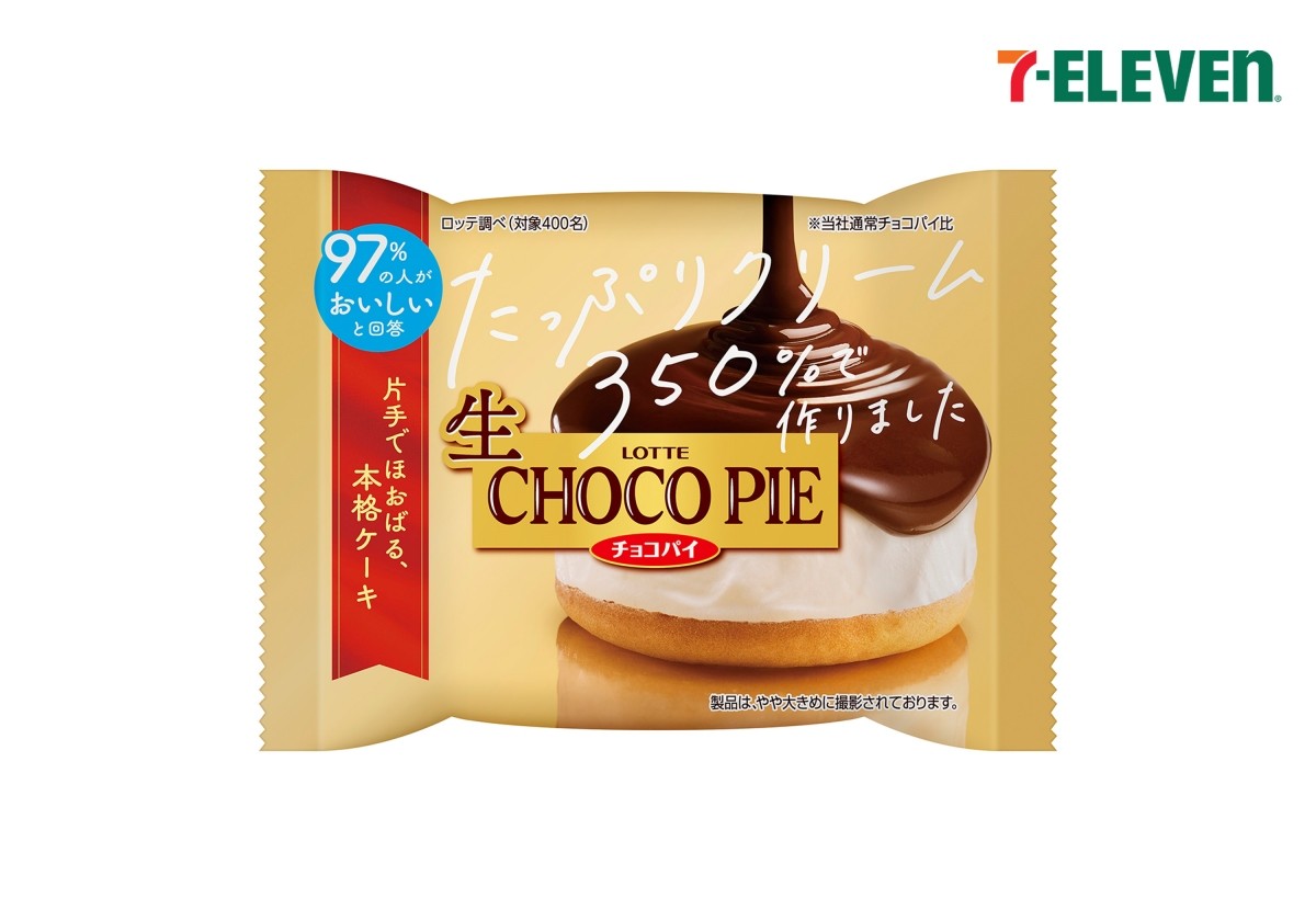 세븐일레븐 제공