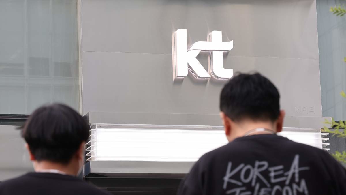 서울 광화문 KT 본사 모습 / 연합뉴스