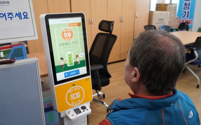 배리어 프리 키오스크