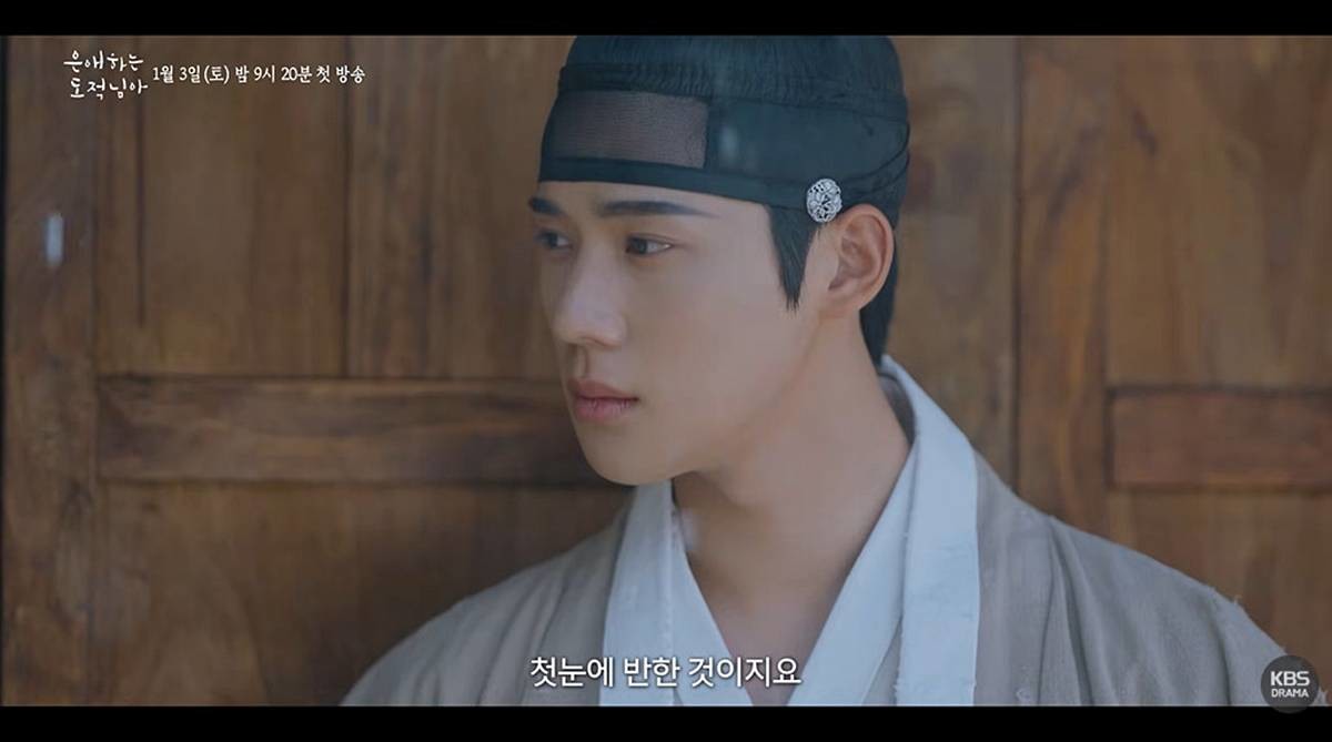 주역 배우 문상민 / 유튜브 ' KBS Drama'