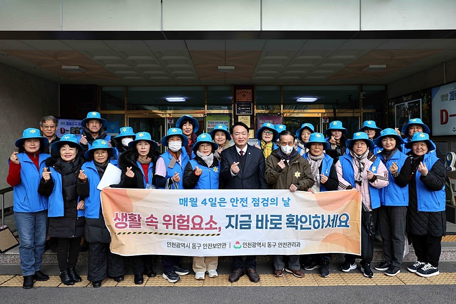 김찬진 동구청장