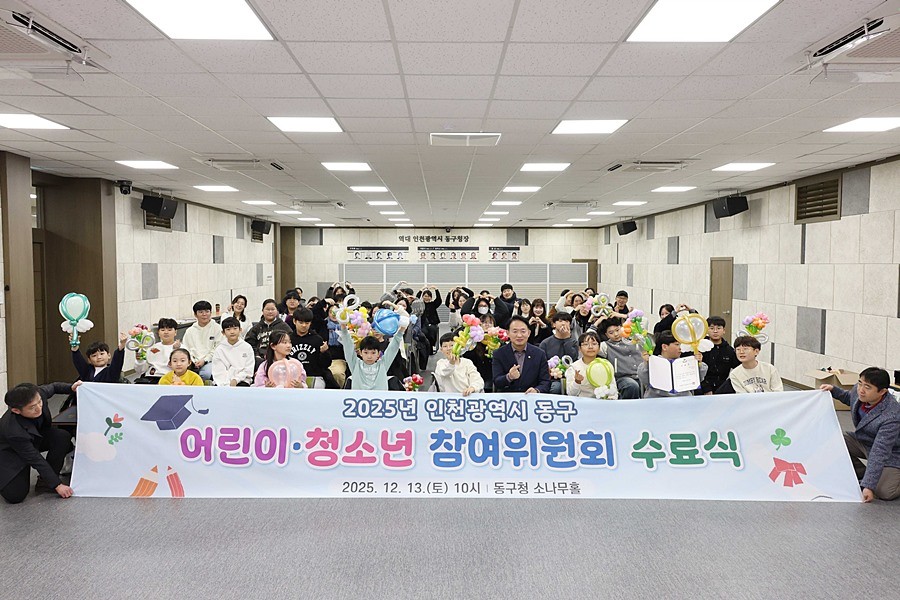 김찬진 동구청장