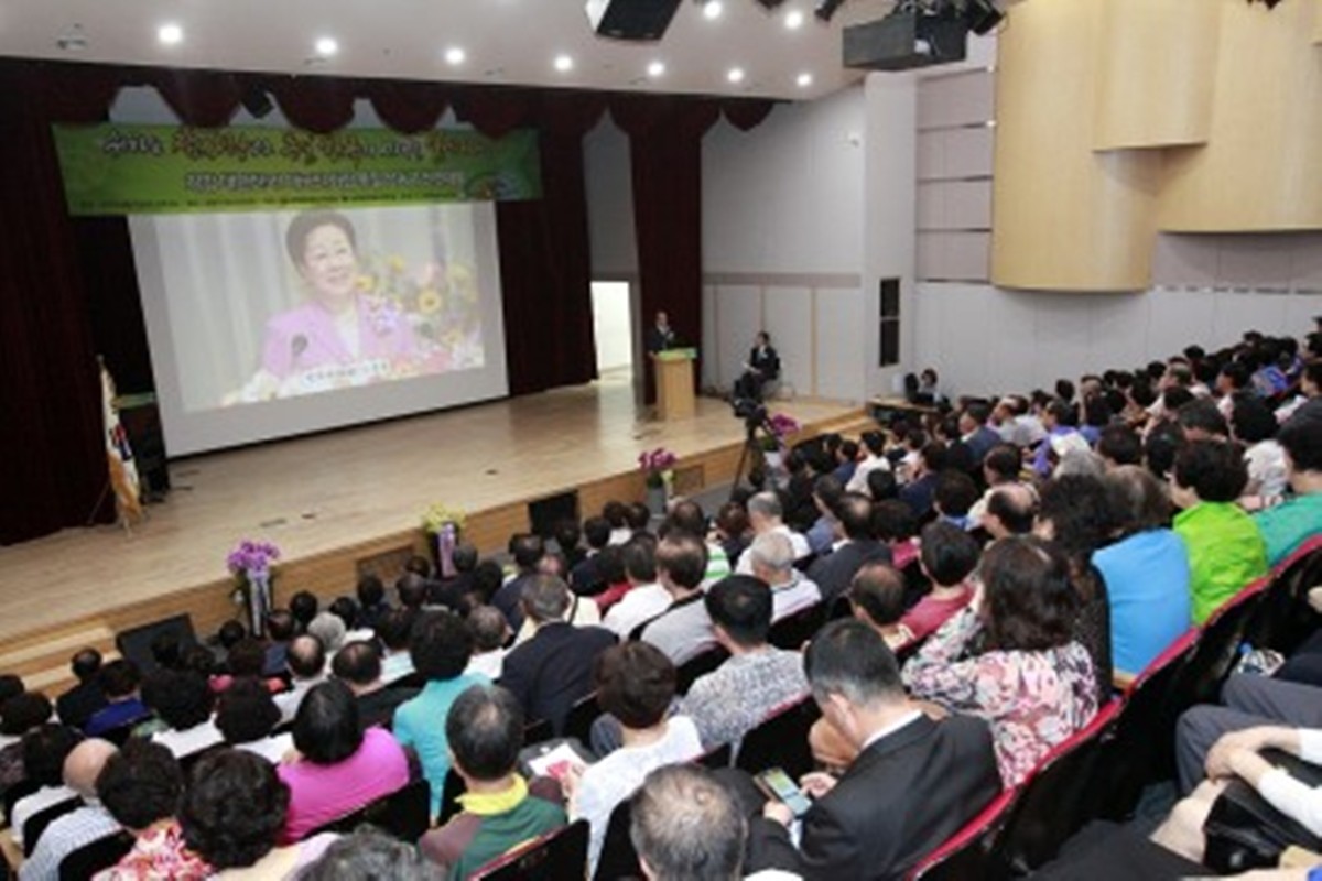 당시 행사장 모습. / 안철수 의원 페이스북·세계평화통일가정연합 홈페이지