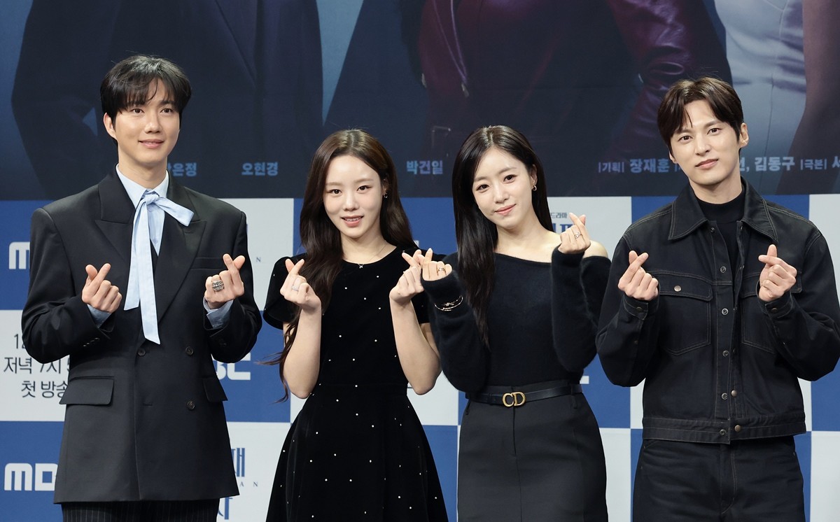 드라마 '첫 번째 남자' 출연 배우들 / 뉴스1