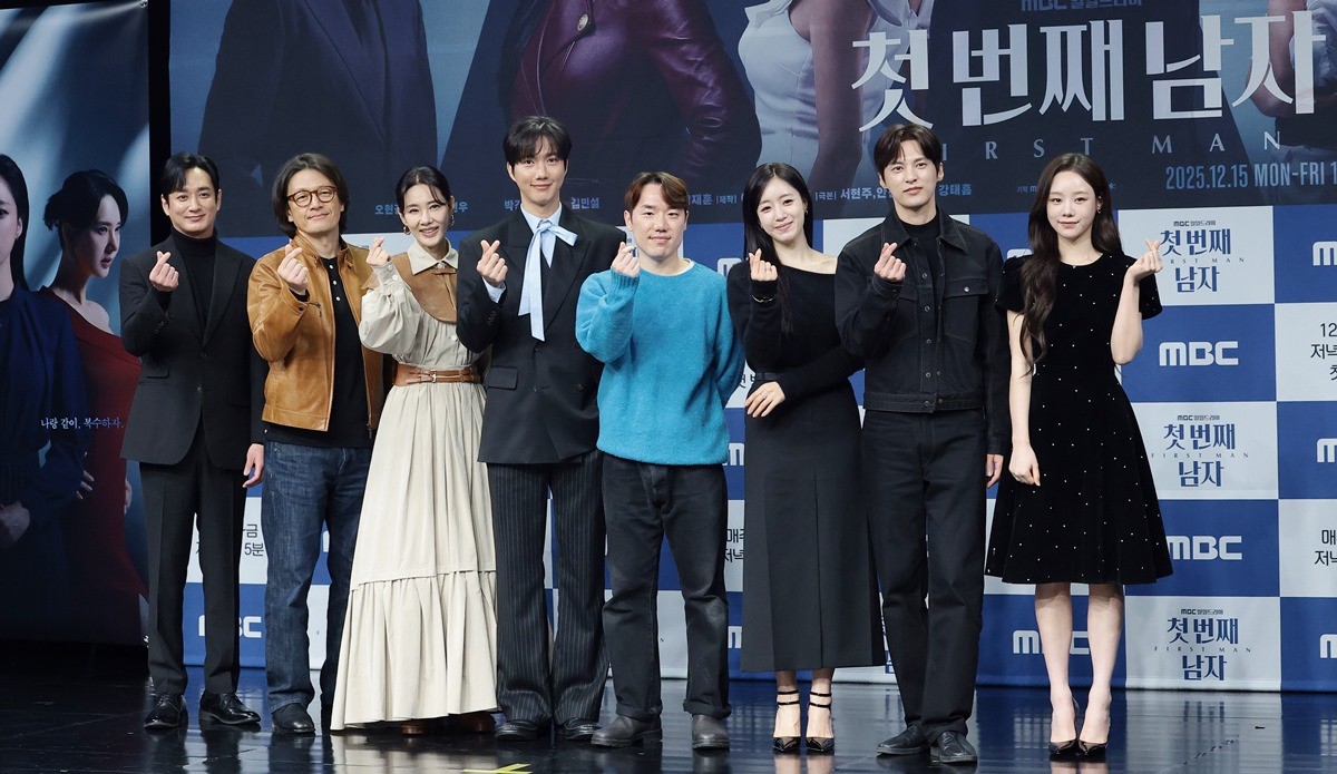'첫 번째 남자' 출연진과 제작진 / 뉴스1