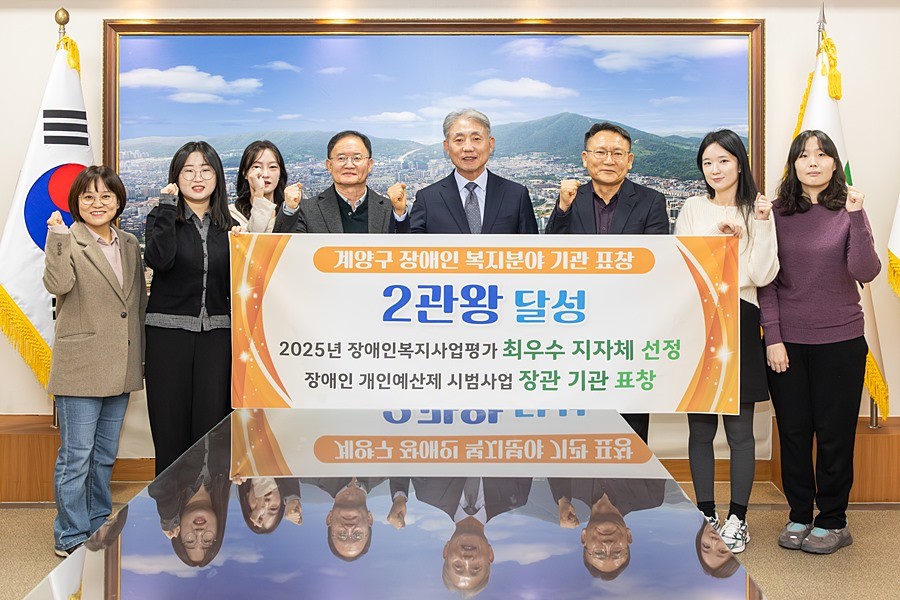 윤환 계양구청장