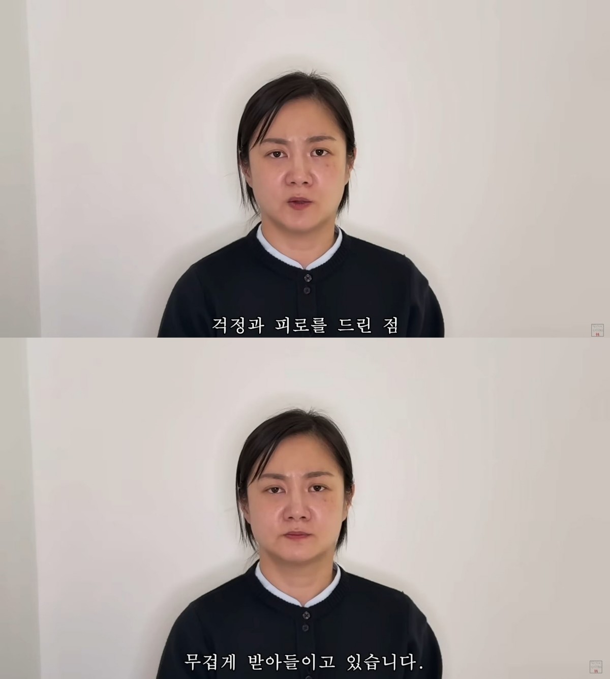 유튜브 '백은영의 골든타임' 캡처