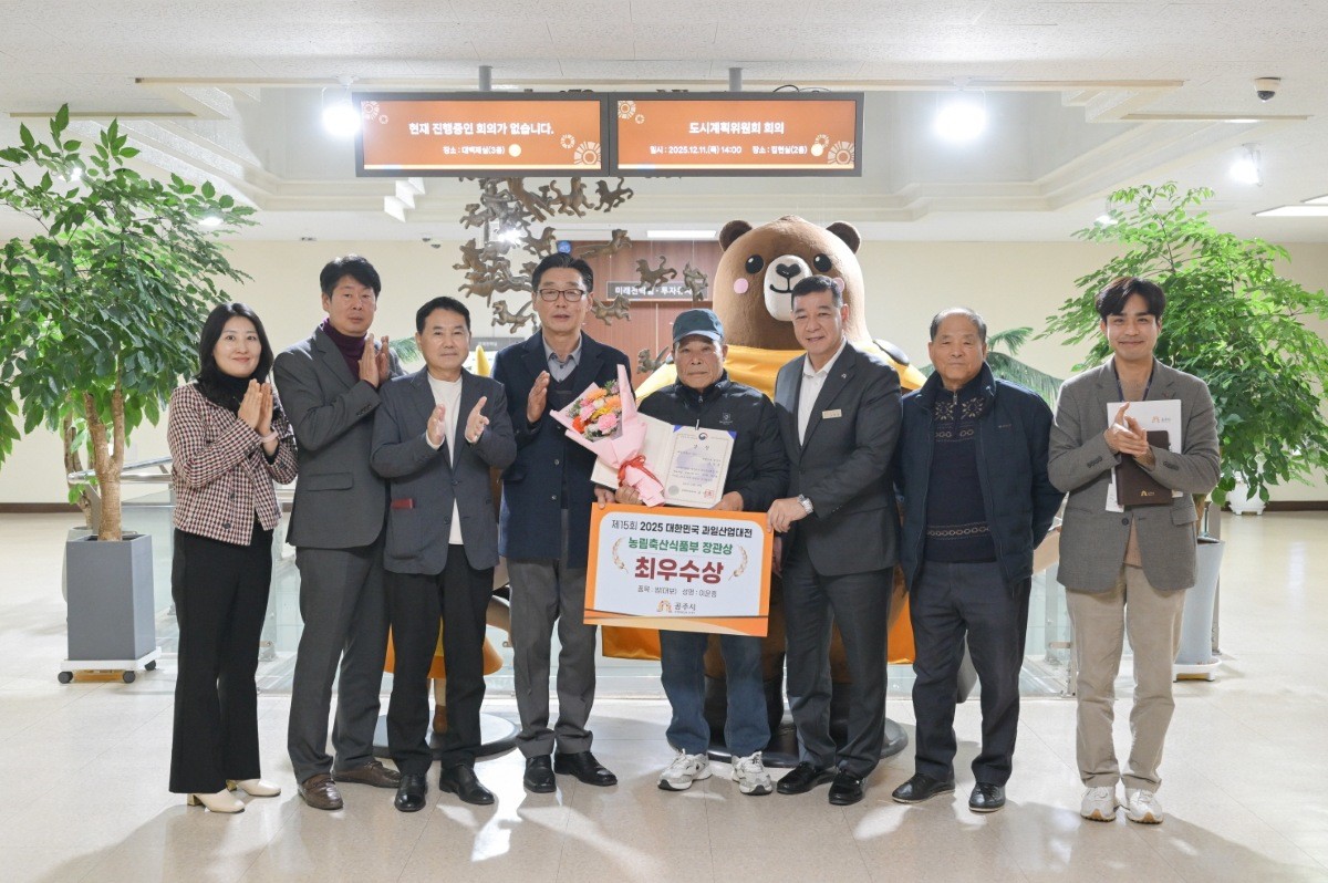 대한민국 대표과일(밤) 선발대회 수상 기념사진 / 공주시시