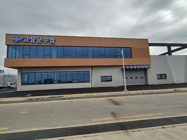 구시포항 수산물 위판장 / 고창군