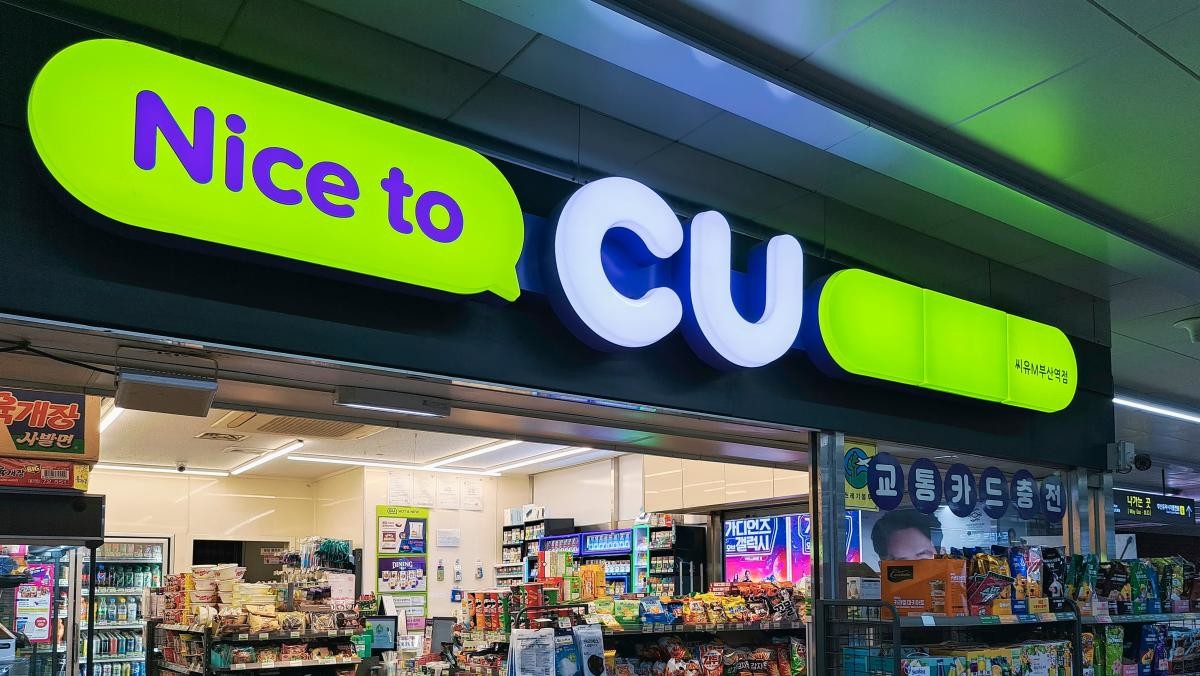 국내의 한 CU 매장. / VTT Studio-shutterstock.com