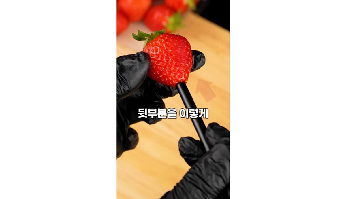 딸기에 '빨대' 꽂으면 벌어지는 일 / 유튜브 '짤컷'