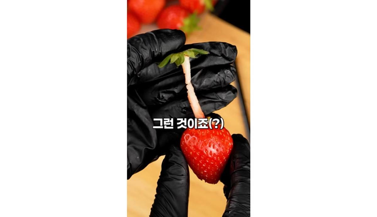 빨대 하나로 깔끔하게 손질 된 딸기 / 유튜브 '짤컷'