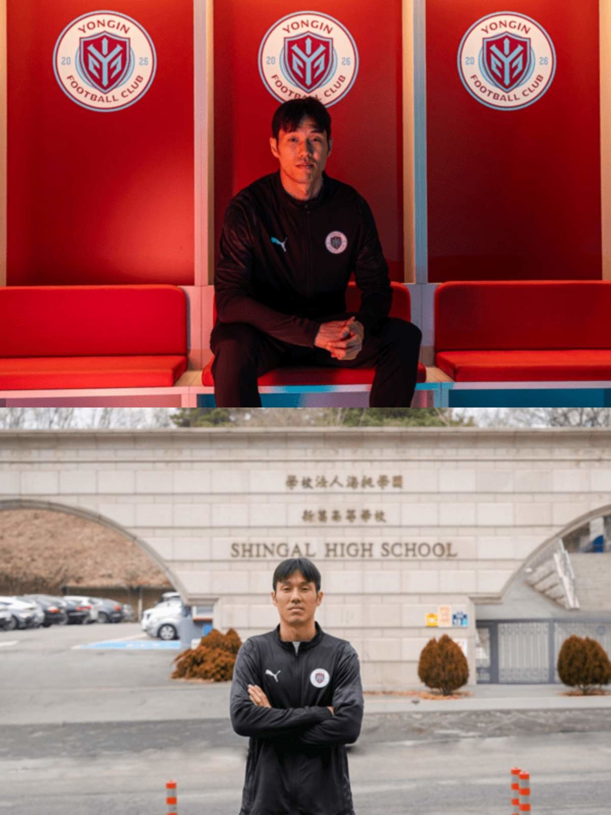 국가대표 출신 공격수 석현준(34) / 용인FC