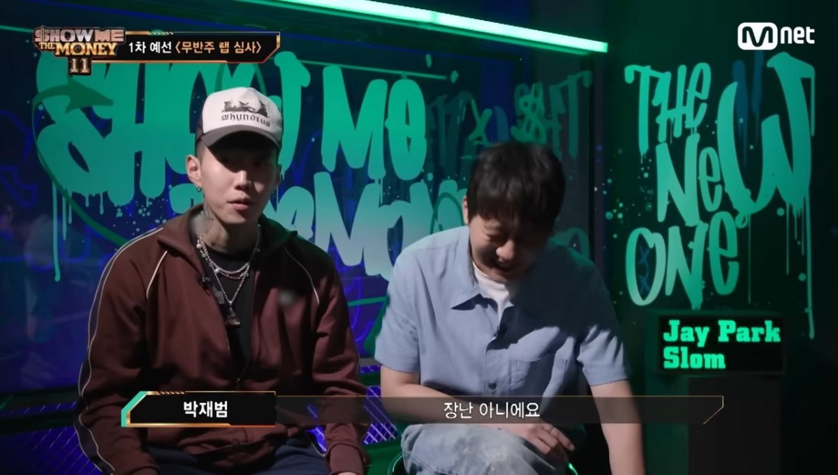 '쇼미더머니 11' 1차 예선 방송 장면 중 일부. / 유튜브 'Mnet TV'