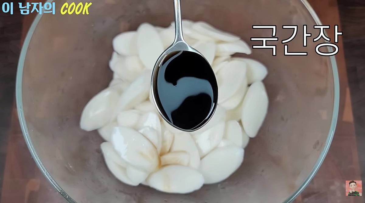 국간장에 10분 담그기 / 유튜브 '이 남자의 cook'