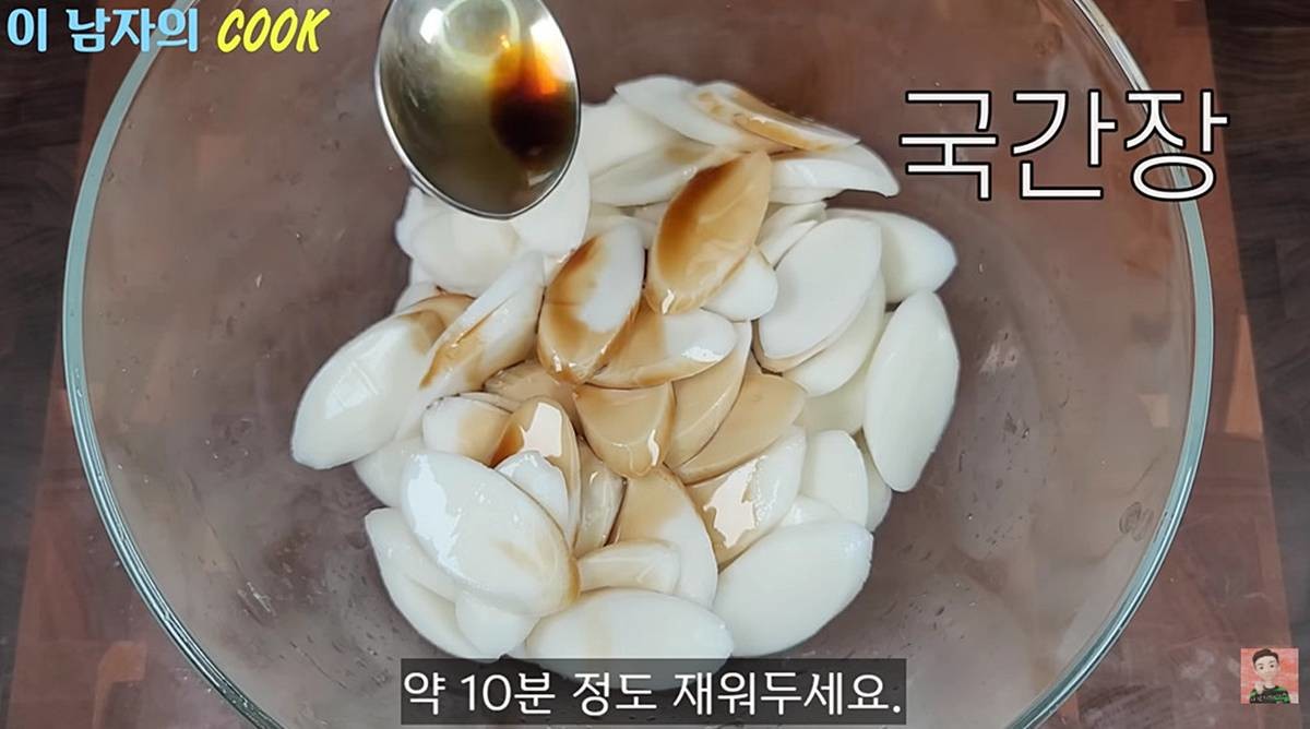 삼투압 현상 / 유튜브 '이 남자의 cook'