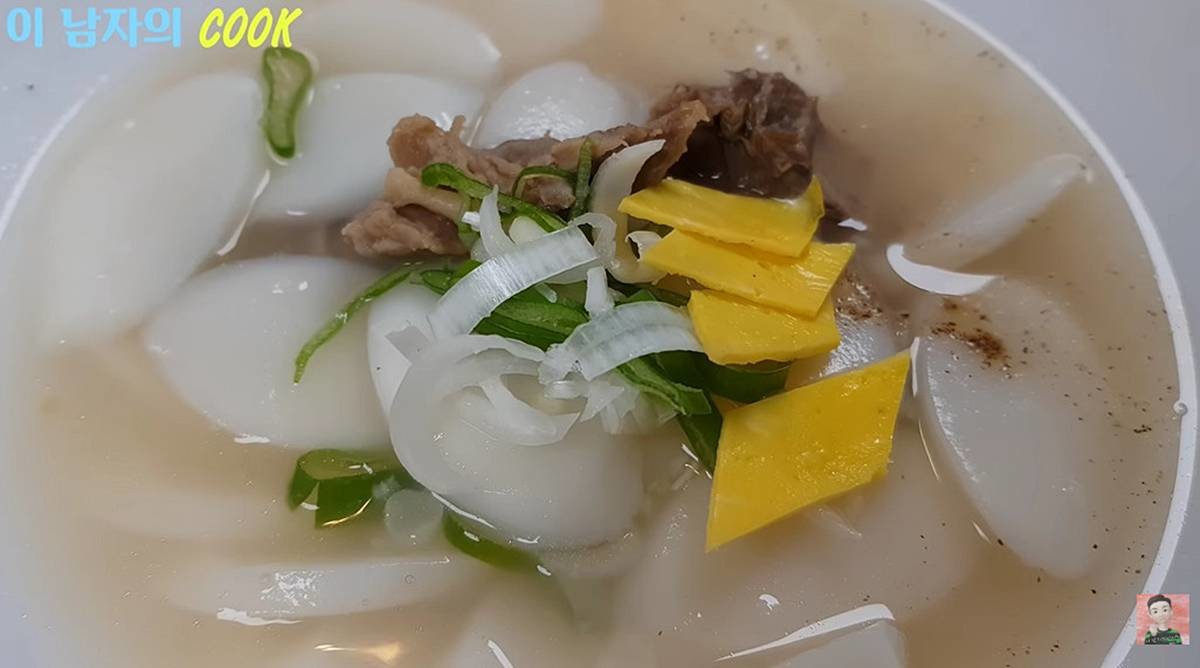 완성된 떡국 / 유튜브 '이 남자의 cook'